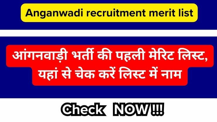 Anganwadi recruitment merit list