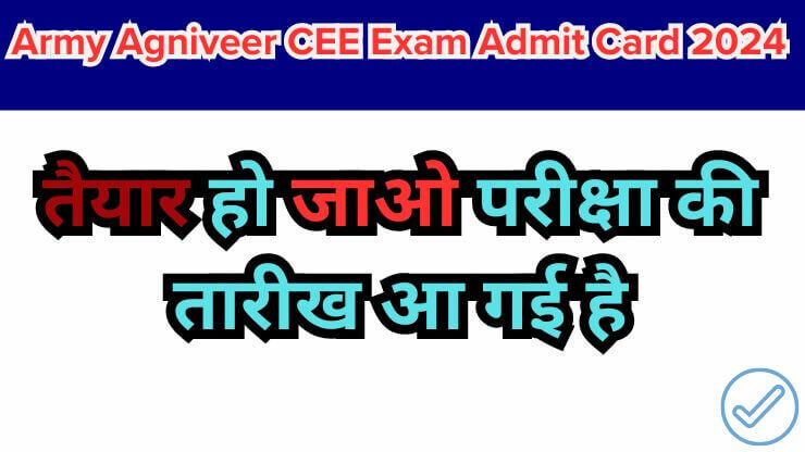 Army Agniveer CEE Exam Admit Card 2024