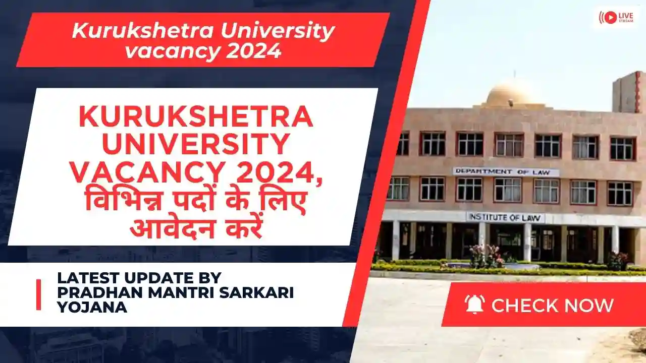 Kurukshetra University vacancy 2024
